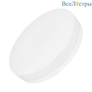 Настенно-потолочный светильник Arlight CL-Smurf-R500-50W Day4000-Mix 037446
