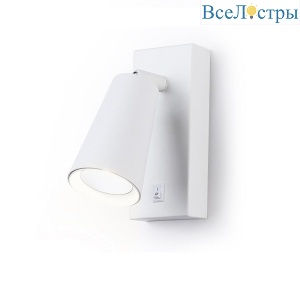 Бра Ambrella light Techno Spot Move TA13141