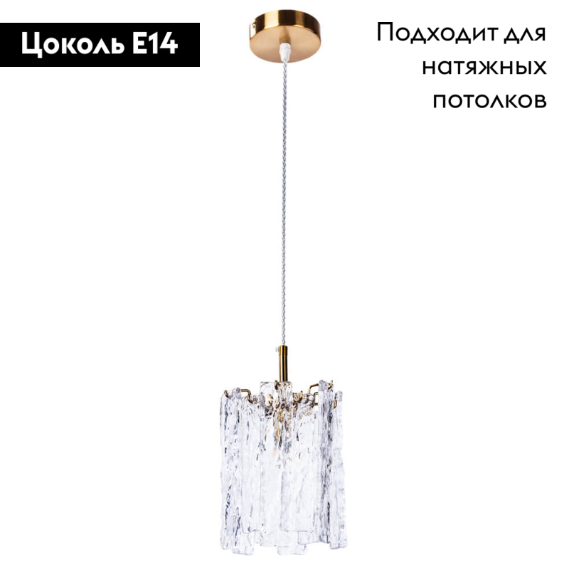 подвесной светильник divinare felis 6005/17 sp-1