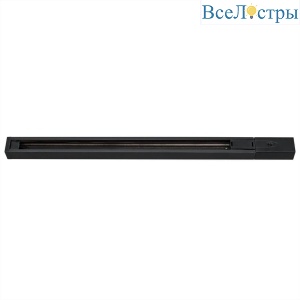 Шинопровод Citilux CL01AT101