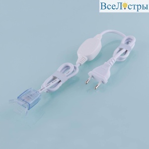 Шнур сетевой для светодиодной ленты Elektrostandard Premium LS 011 220V 2835 180Led a041113