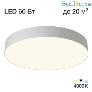 Потолочный светильник Citilux Bart CL755490