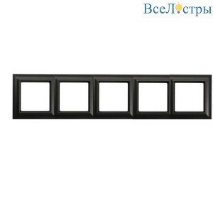 Рамка пятиместная Jung EPS485AN