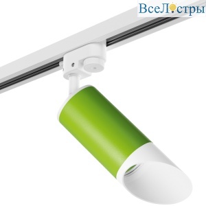 Трековый светильник Lightstar Rullo R1T43436 (214434+592056+201436)