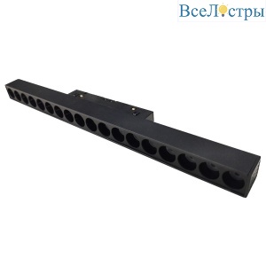 Трековый светильник Wertmark WTG.O24.600.30.18