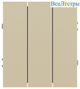 Выключатель Эра Arktik 16-1107-04 тройной 10АХ-250В шампань Б0070377