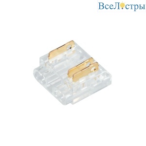 Комплект коннекторов Arlight (10 шт.) COB-MIX-10mm-3pin-STW 046948
