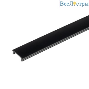 Крышка для магнитного шинопровода Arlight Mag-Orient-Cover-26-1000 032549