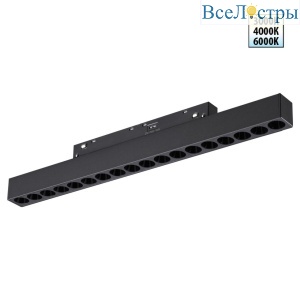 Трековый низковольтный светильник Novotech Shino Flum 359623
