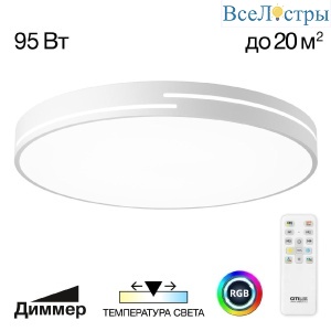 Потолочная люстра Citilux Купер Лайн CL72495GL0