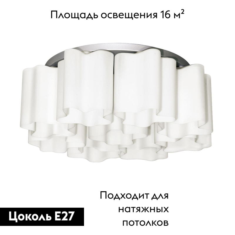 потолочная люстра lightstar nubi 802090