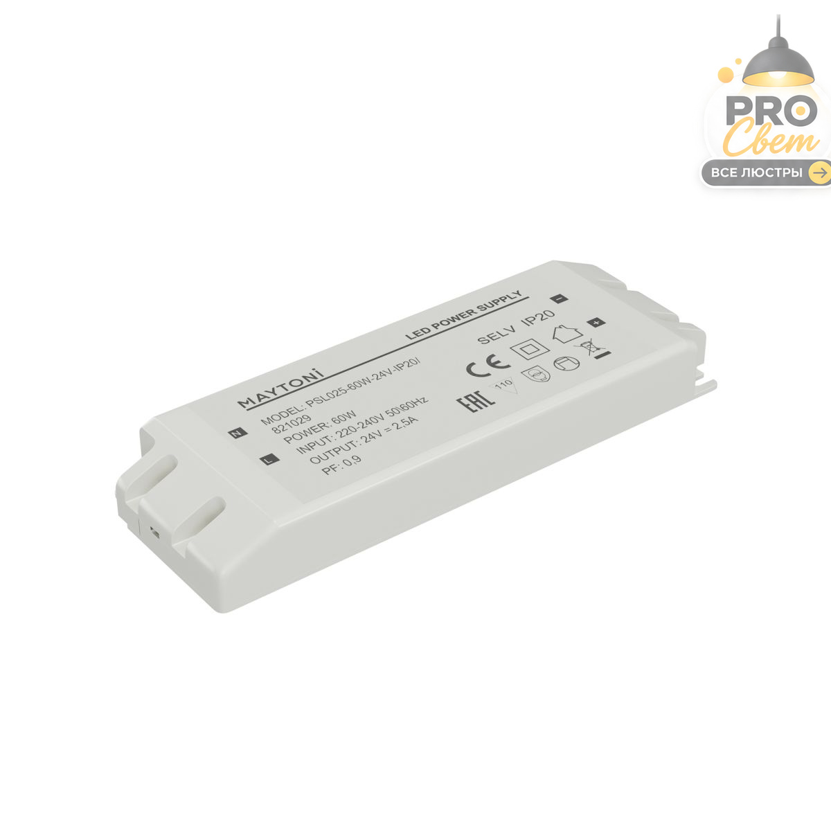 источник напряжения maytoni led strip psl025 24в 60вт ip20 821029