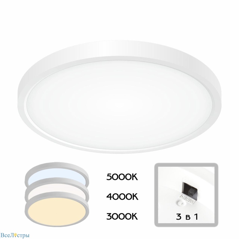 накладной светильник citilux cl738240v