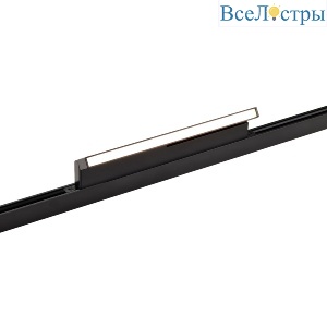 Трековый магнитный светильник Favourite Logica 4575-1U