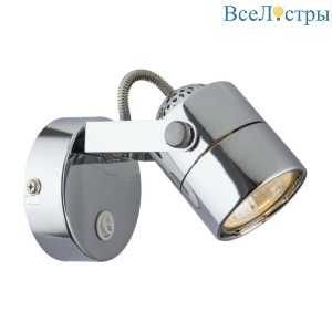 Спот Arte Lamp Lente A1310AP-1CC