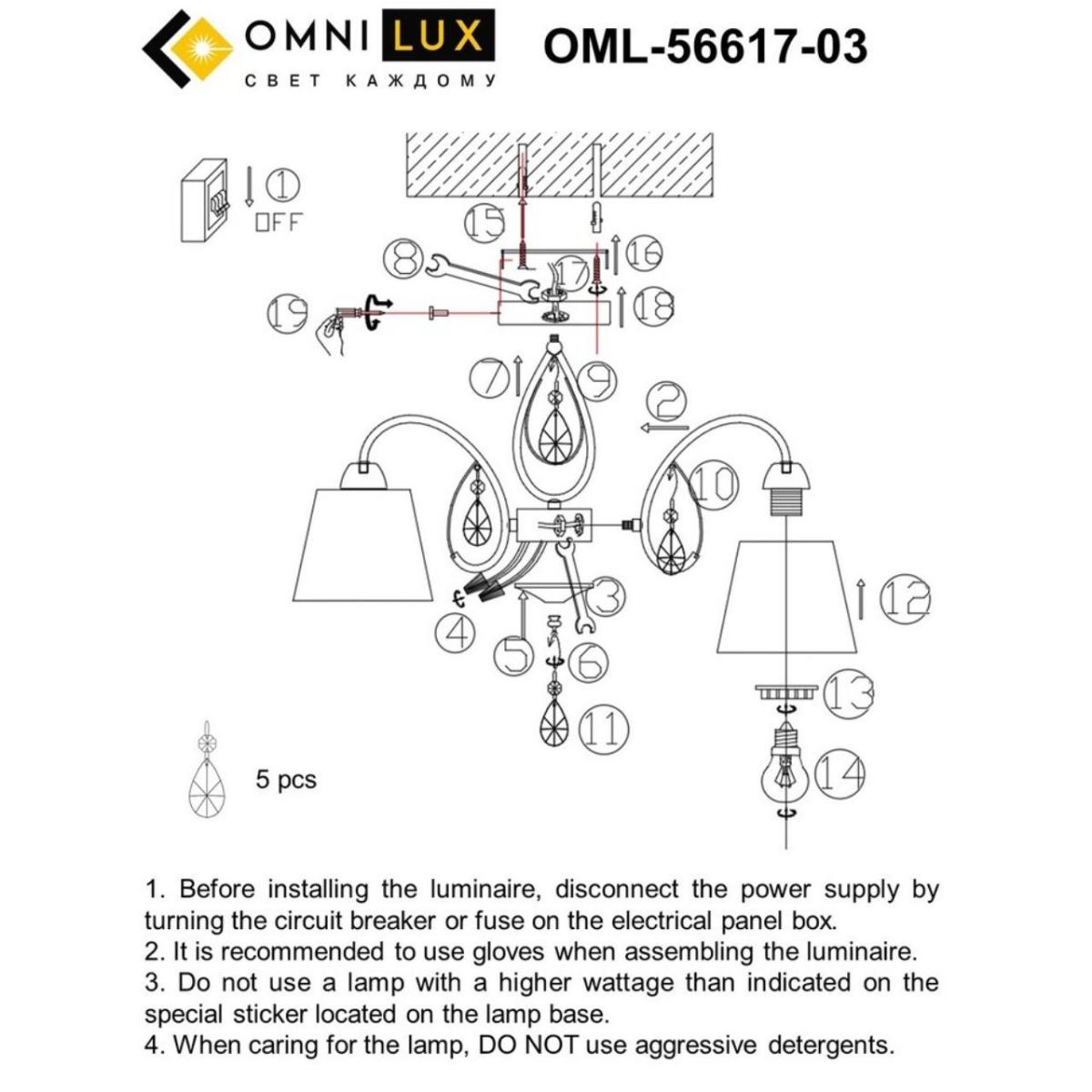 потолочная люстра omnilux cardillo oml-56617-03