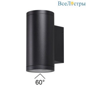 Уличный настенный светильник Odeon Light Nature Long 7142/24WL
