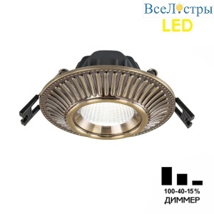 Встраиваемый светильник Citilux Дзета CLD042NW3