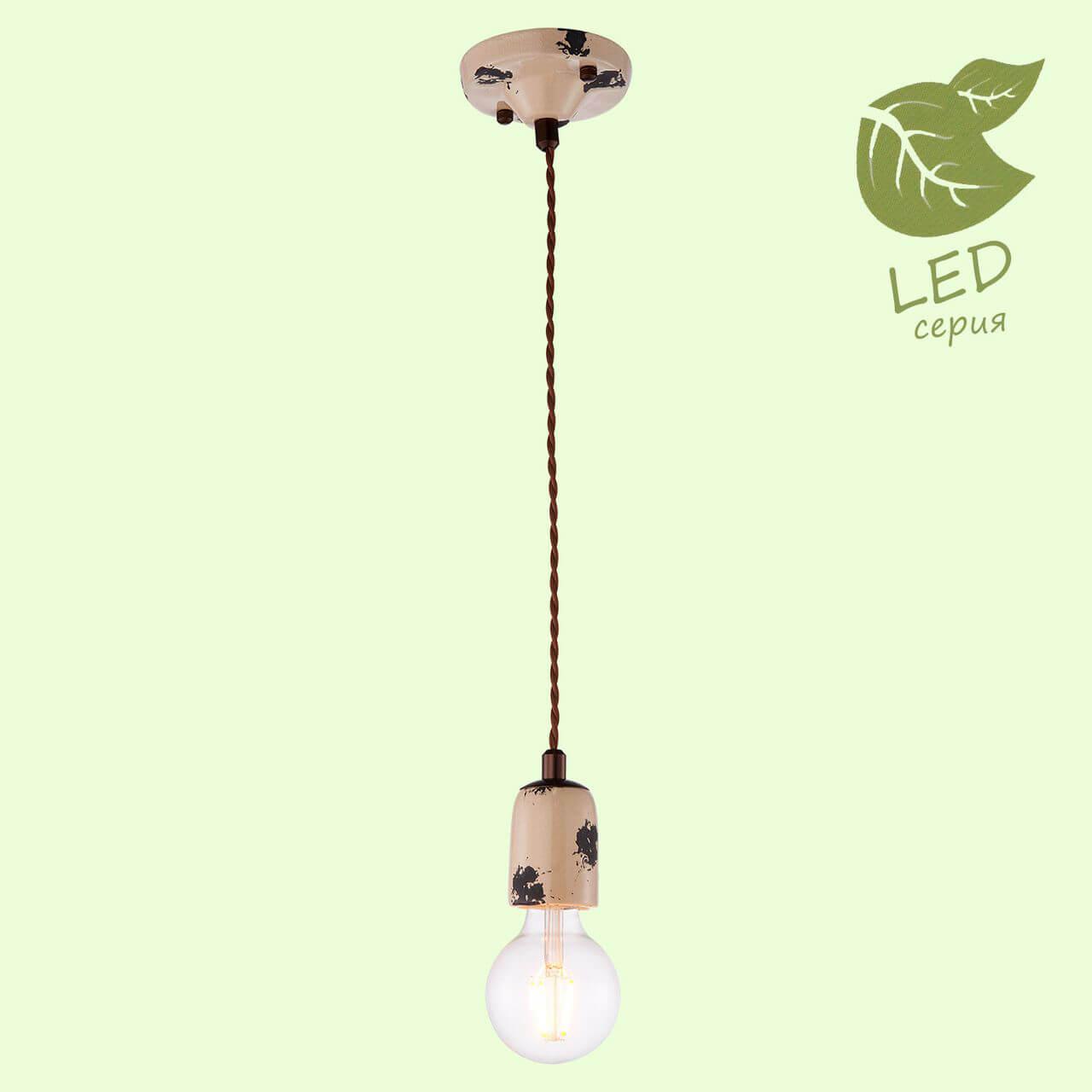 подвесной светильник lussole loft vermilion grlsp-8159