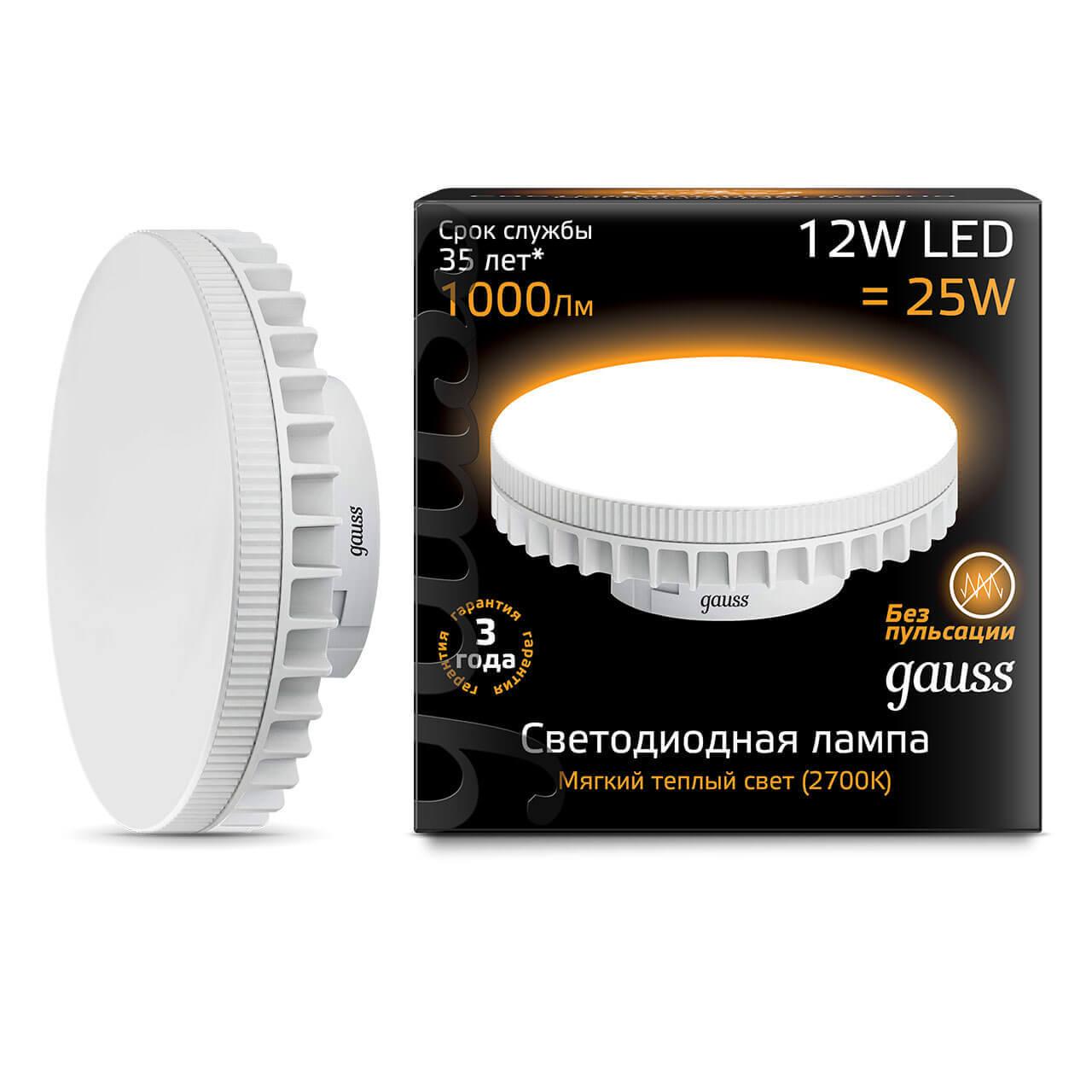 лампа светодиодная gauss gx53 6w 4100k матовая 108008206