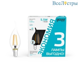Лампа cветодиодная Gauss E14 5,5W 4100K прозрачная 3 шт. 1041126T