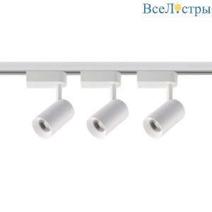 Трековый светодиодный светильник Volpe ULB-Q291 8W/4200К/K WHITE SET31 UL-00006779
