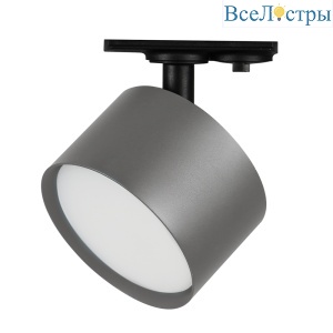Трековый одофазный светильник Feron AL159 51848