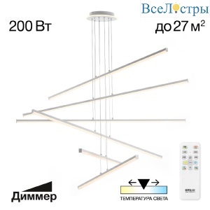 Каскадная люстра Citilux Trent CL203760