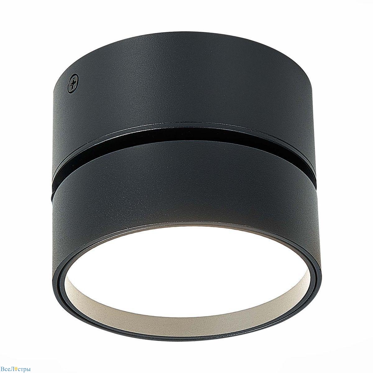 светодиодный спот st luce st651.442.14