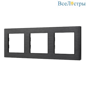 Рамка трехместная Arlight FRM-PRESTO-ALS-3-BK 043857