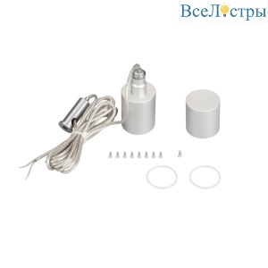 Подвес Arlight Moonlight-VT-Lift-Side-D25 037469