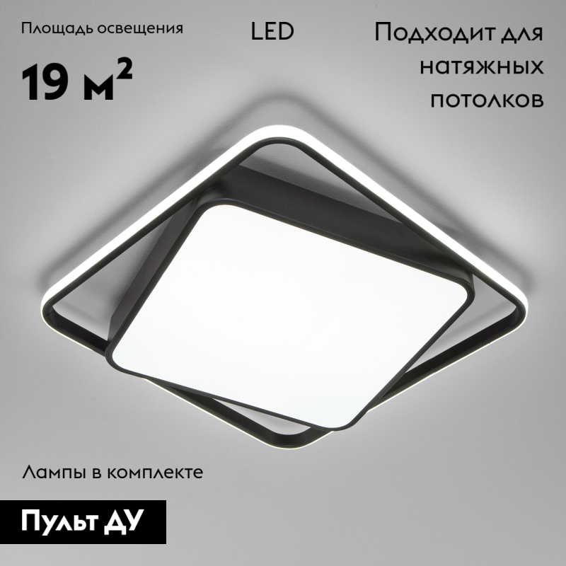 потолочная люстра eurosvet jeremy 90252/1 черный