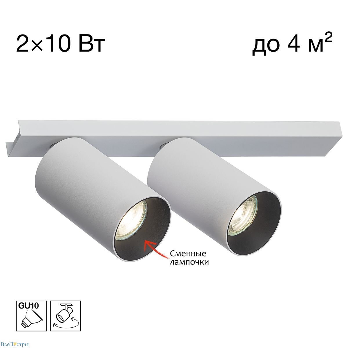 спот citilux axel cl512520