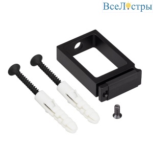 Крепление накладное Arlight SL-LINE-W20-BELT BLACK 051270