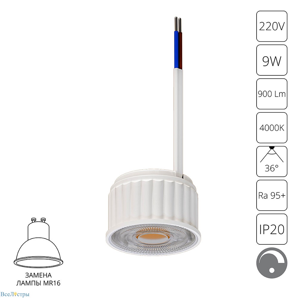 светодиодный модуль arte lamp ore a22091-4k