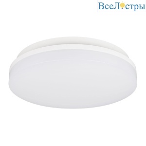 Настенно-потолочный светильник Arlight CL-BOUWER-MOTION-R400-30W Day4000-MIX 054762