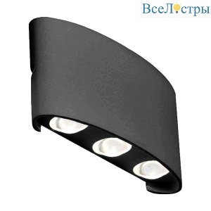 Уличный настенный светодиодный светильник ST Luce Bisello SL089.401.06