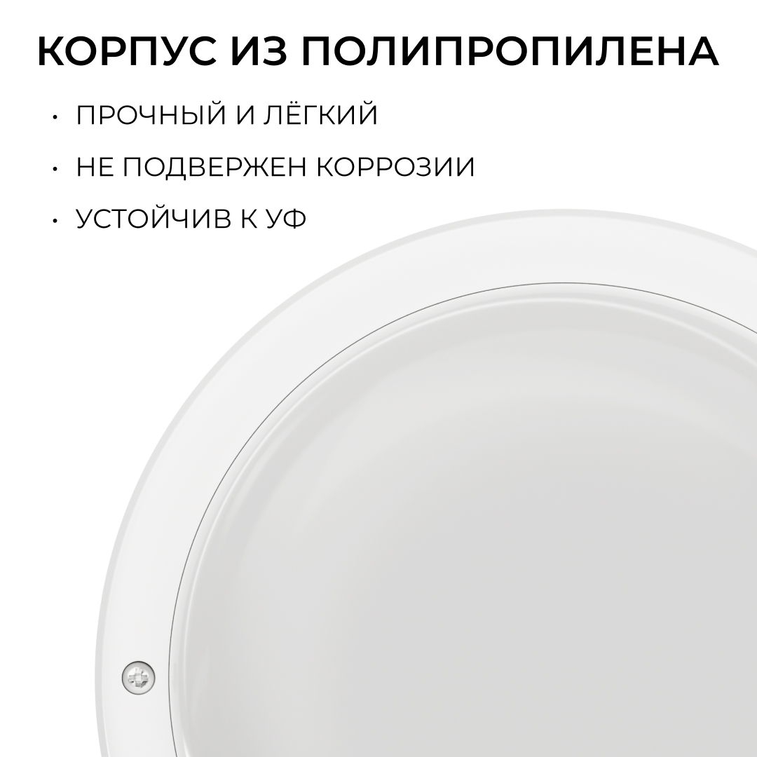светильник светодиодный герметичный ogm о28-05