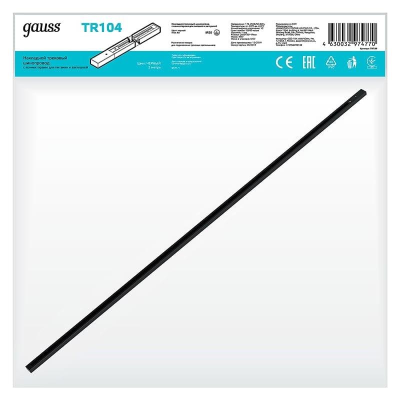 шинопровод однофазный gauss tr104