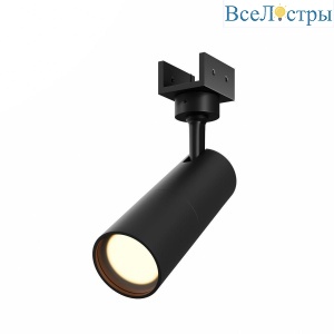 Уличный трековый светодиодный светильник Maytoni Elasity IP Focus O-TR01-1-S-8WB3K