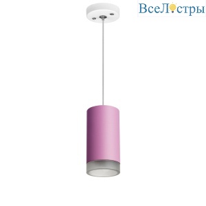 Подвесной светильник Lightstar Rullo RP43230 (214432+590056+202430)