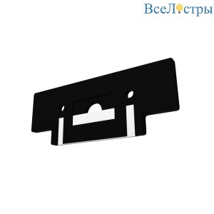 Заглушка для магнитного шинопровода Arte Lamp Optima-accessories A751306E