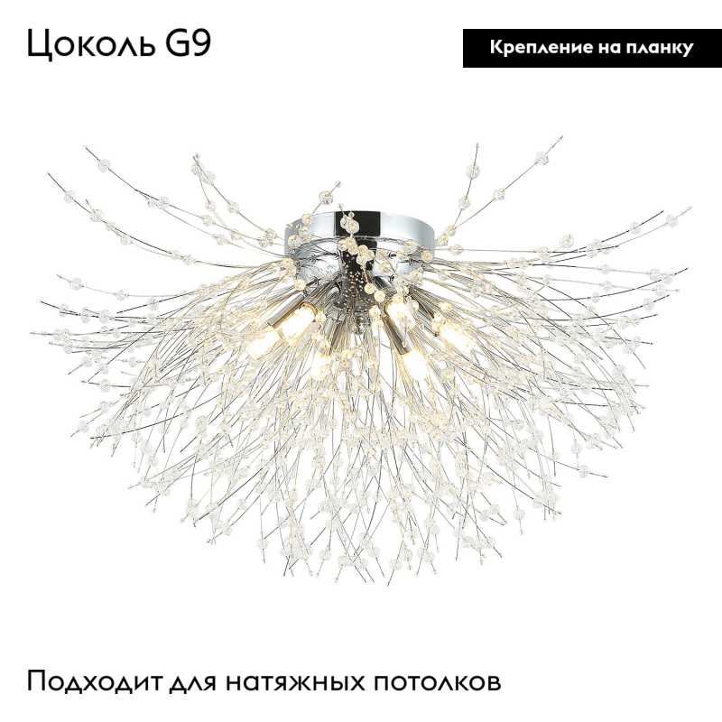 потолочная люстра lussole davie lsp-8780