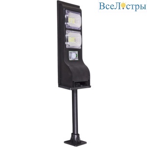 Ландшафтный светильник Reluce 01632-0.2-20W LED