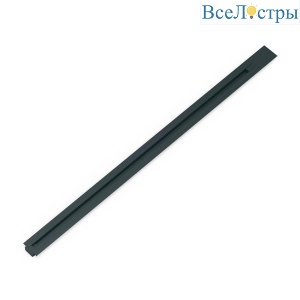 Шинопровод однофазный встраиваемый Gauss TR129