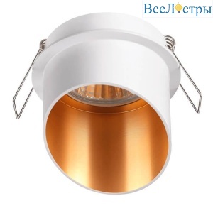 Встраиваемый светильник Novotech Spot Butt 370436