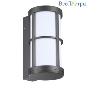 Уличный настенный светильник Novotech Street Zebra 370775