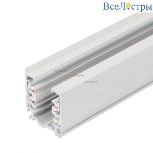 Шинопровод Arlight LGD-D3P-4000 White-M 025249