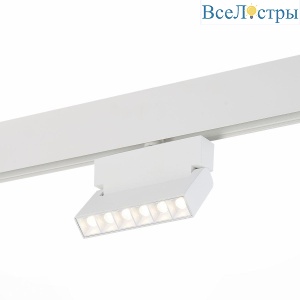 Трековый светодиодный светильник для магнитного шинопровода ST Luce Andre ST362.546.06