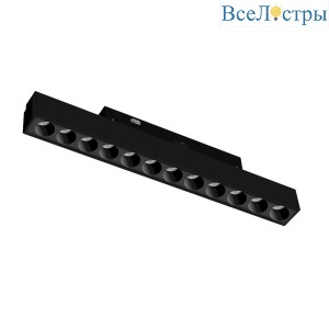 Трековый однофазный светильник направленного света Lightstar Uno CCT 259107CCT